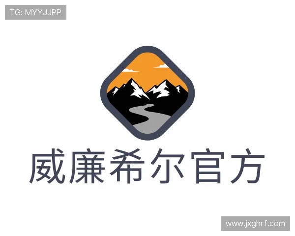 解读williamhill官网